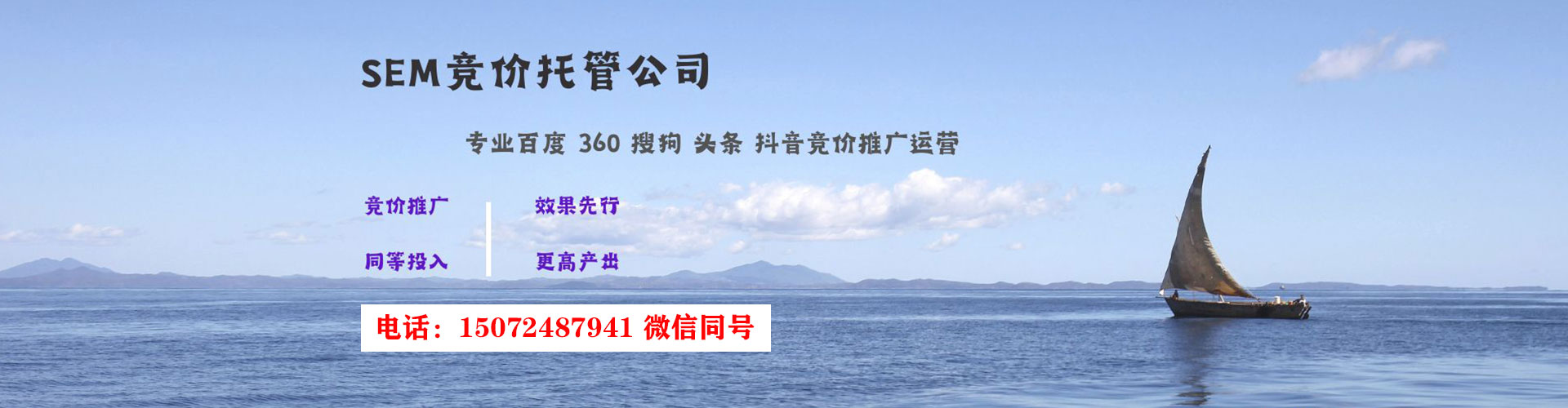 玉溪百度信息流