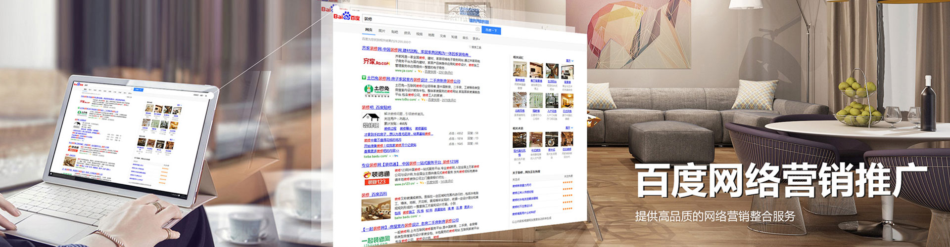 玉溪信息流托管