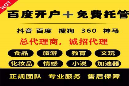 案例分享：竞价推广公司助力企业品牌塑造