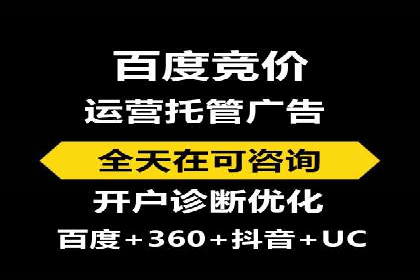 解析360信息流广告的投放策略：一则成功案例的启示
