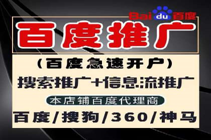 百度推广平台操作指南：案例解读，轻松实现广告目标