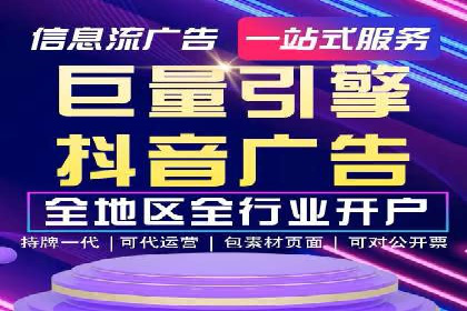 探索百度竞价排名的奥秘：某企业的成功之路